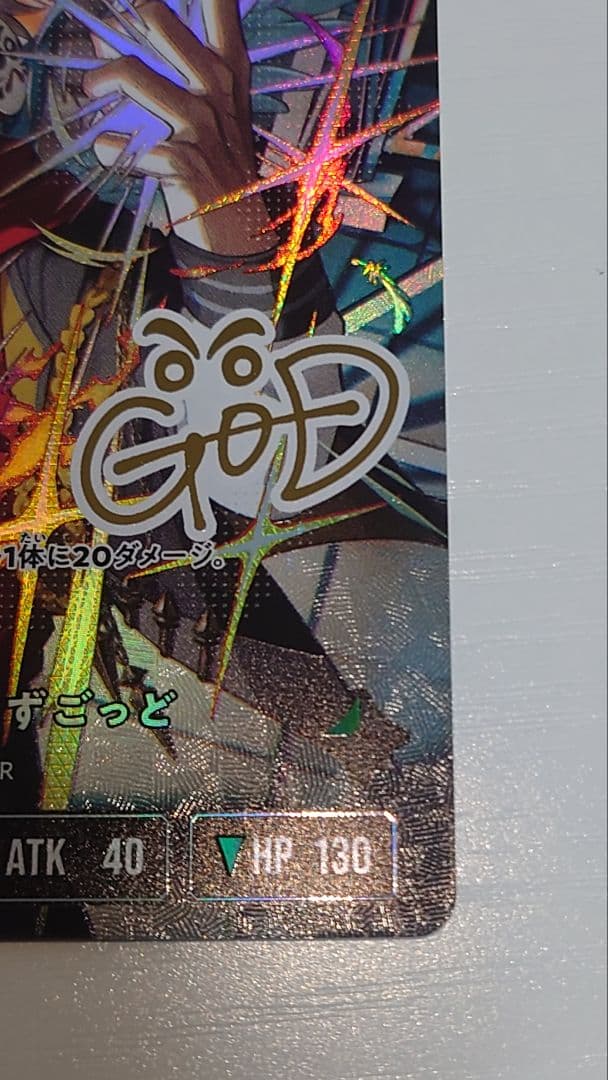 XrossStars クロススターズ だるまいずごっど LRPP