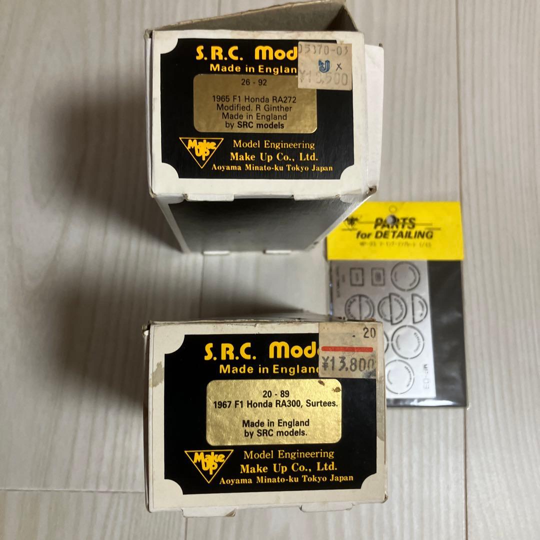 自動車 1/43 Honda RA272 & RA300