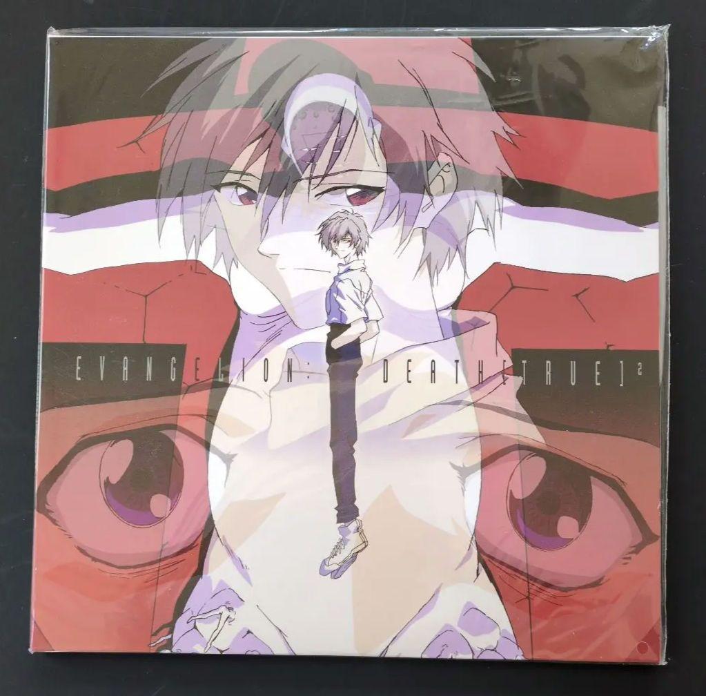 新世紀エヴァンゲリオン劇場版 Air/まごころを、君に　シト再生