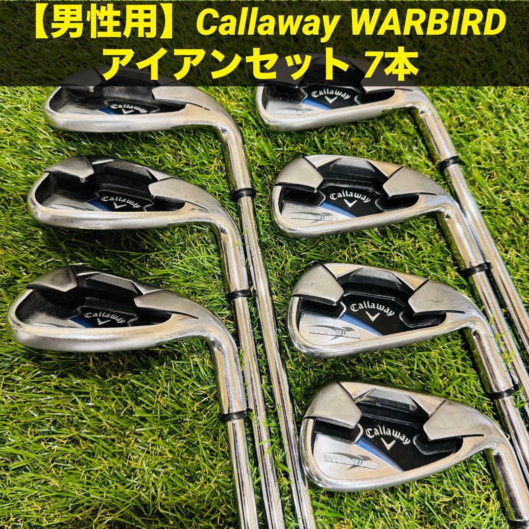 【男性用】Callaway キャロウェイ WARBIRD アイアンセット 7本