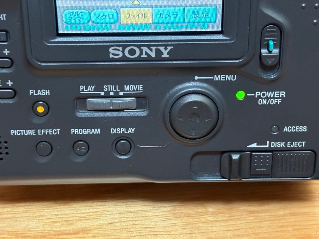 SONY MVC-FD88K フロッピーディスク記録デジタルスチルカメラ