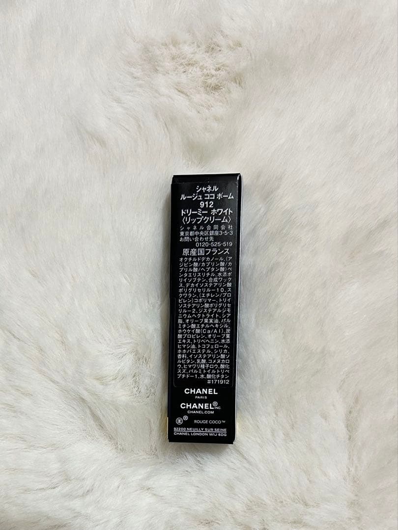 新品　CHANEL ルージュ、ハンドクリーム、クリーム等　ポーチ、キーホルダー付