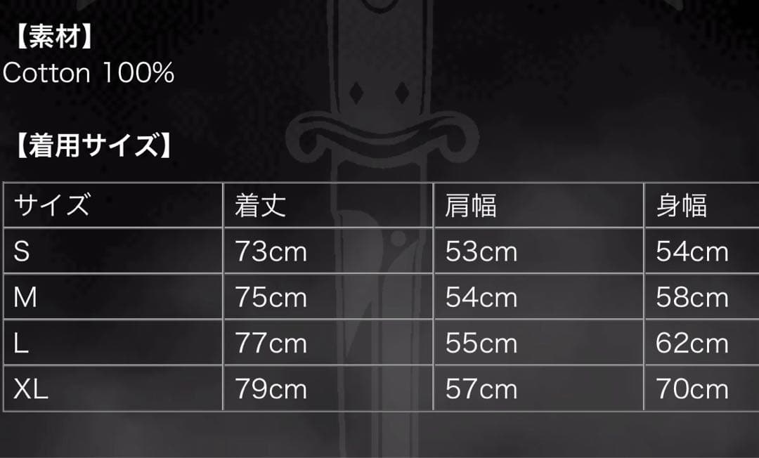 SWITCHBLADE スイッチブレード　Tシャツ　スイブレ　ブラック