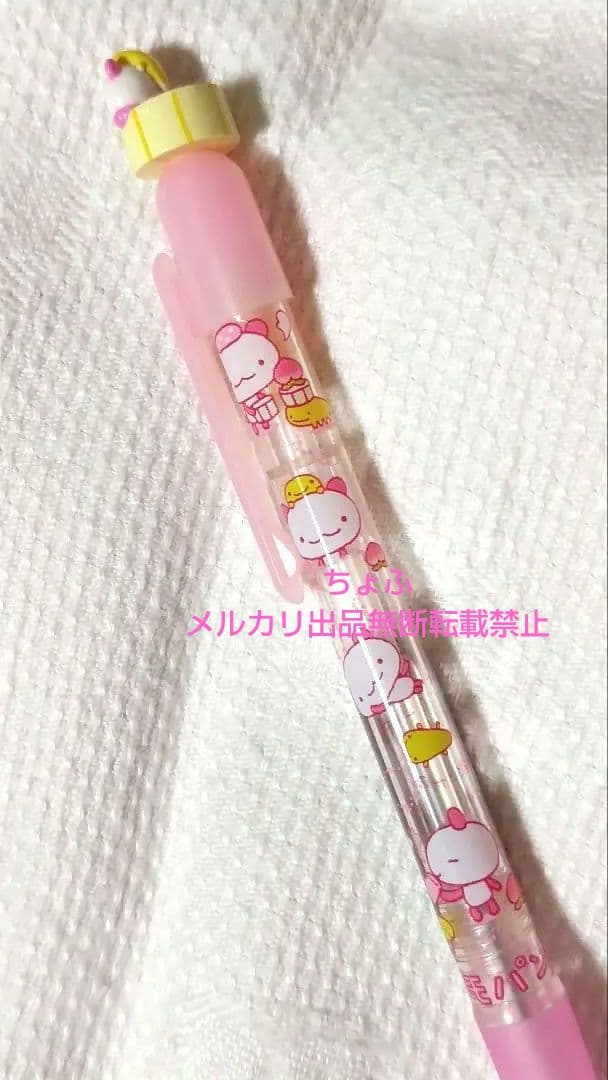 SAN-X モモパンダ マスコット付きシャープペンシル サンエックス 平成レトロ