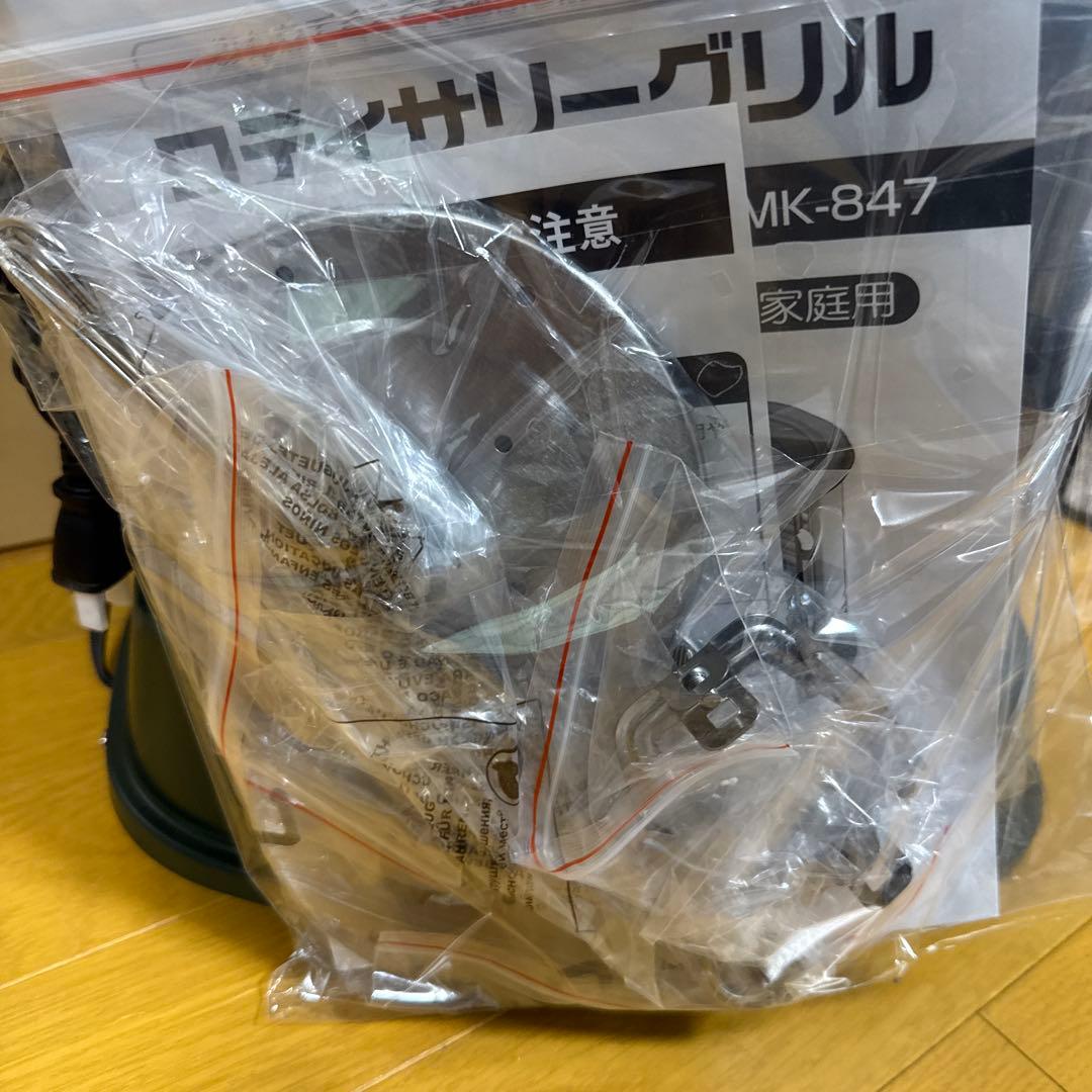 ロティサリーグリル DMK-847-GR バーベキュー　ロティサリーチキン