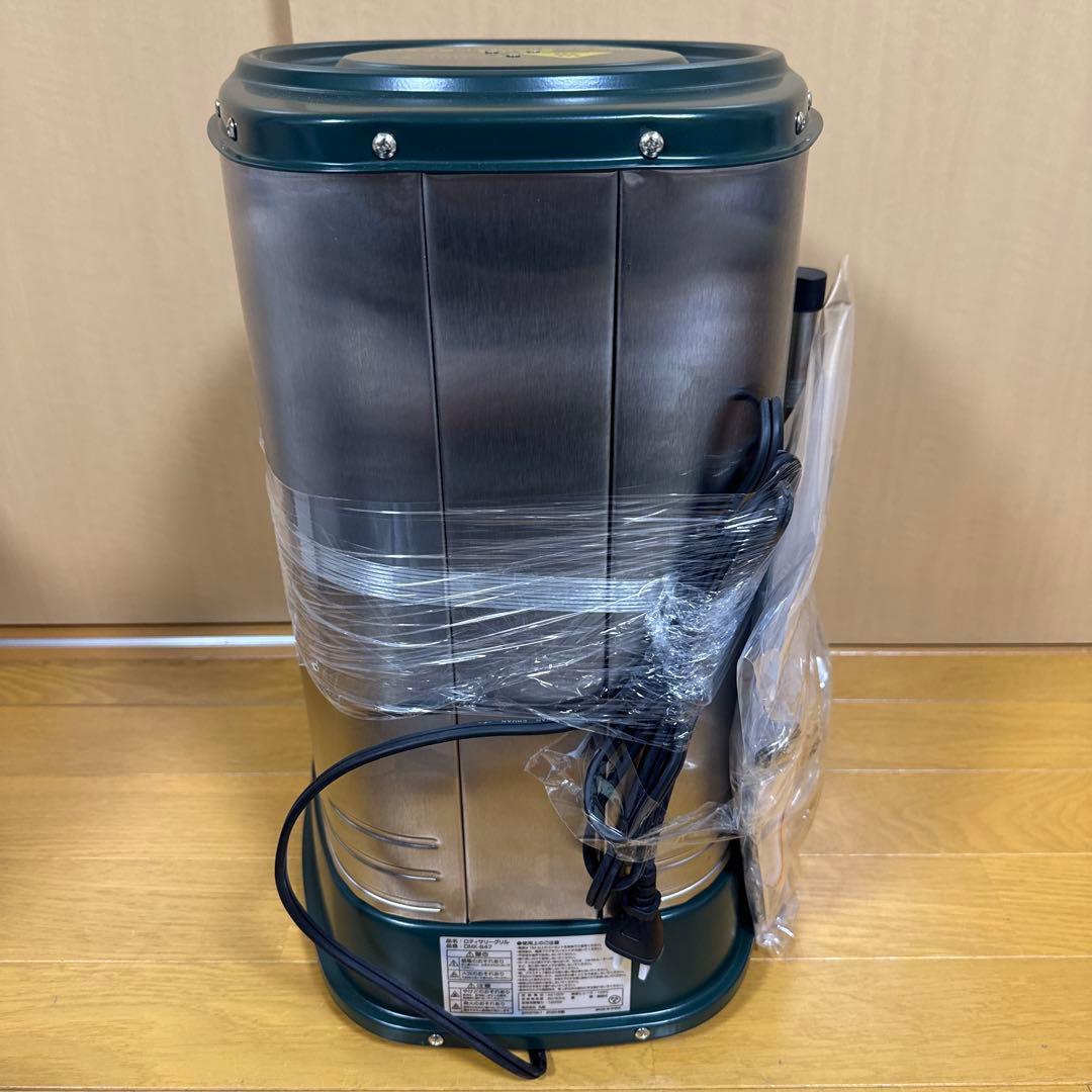 ロティサリーグリル DMK-847-GR バーベキュー　ロティサリーチキン