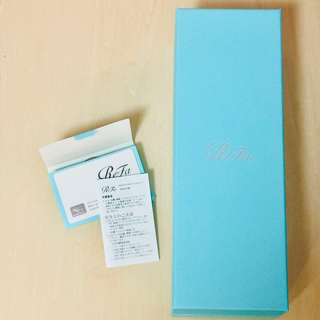 【ReFa リファファインバブルS】新品未使用 シャワーヘッド MTG製