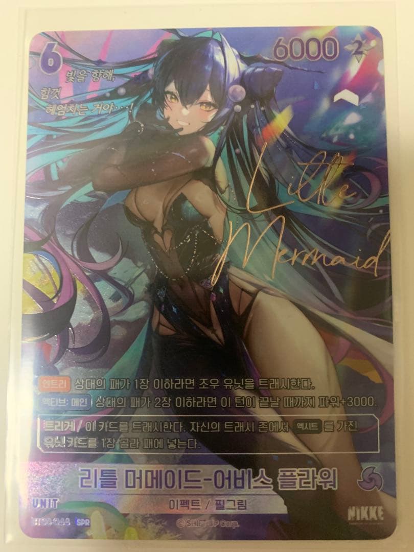 勝利の女神NIKKE NIVEL ARENA SPR サイン　コンプリート