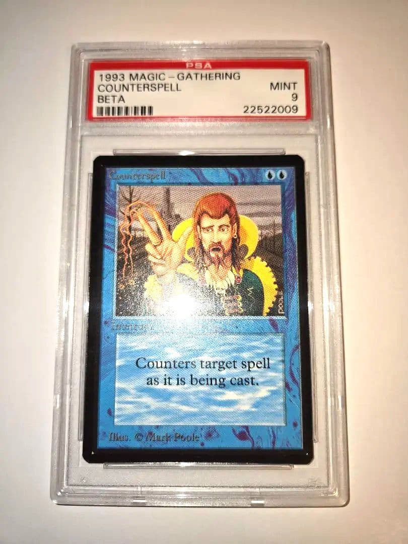 PSA鑑定9【新品未使用品】世界23枚限定品　対抗呪文　ベータ　希少　限定品