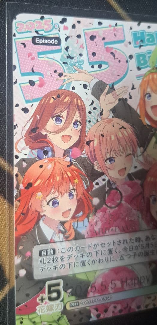 【TAKI】2025.5.5 Happy Birthday 特別仕様版