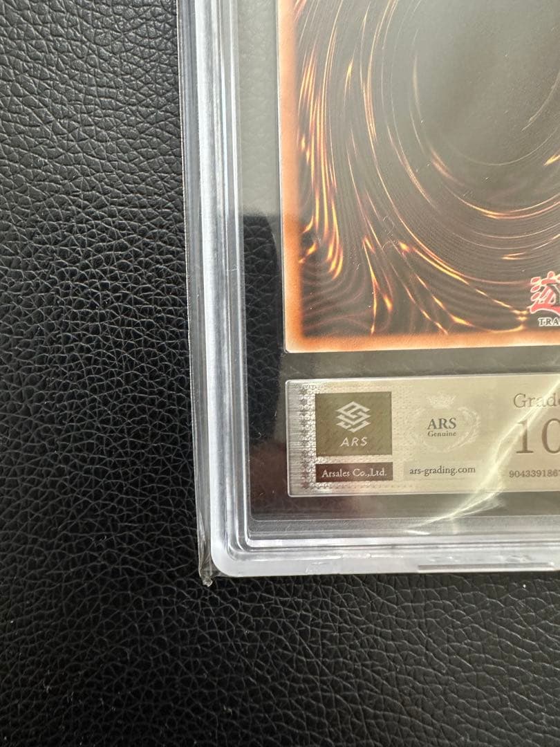 ヴァンパイアロード　北米版　英語版　ARS10 PSA10 25th