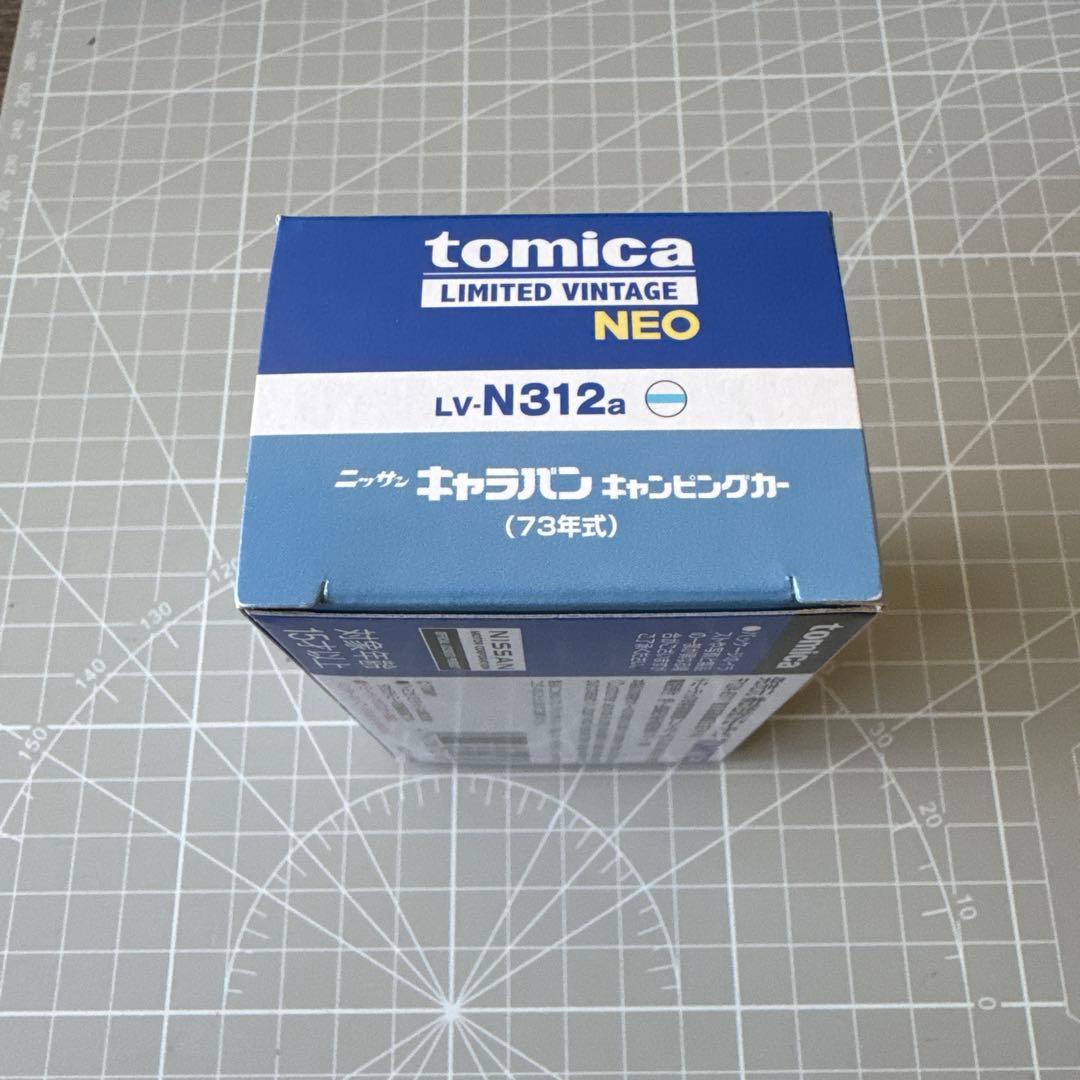 トミカリミテッドヴィンテージネオ　LV-N312a ニッサン　キャラバン