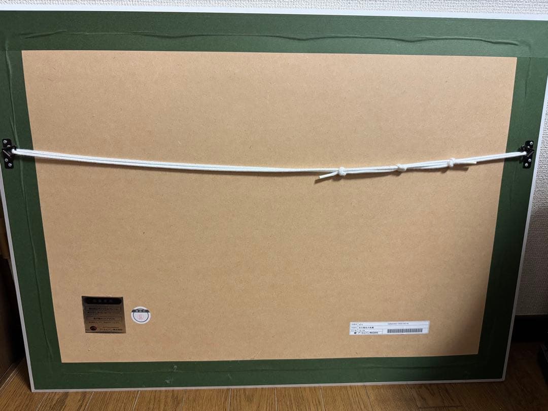 アールビバン 版画　 ぱん「向日葵色の笑顔」 ミクスドメディア