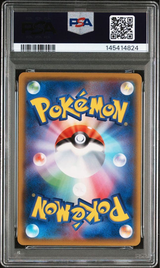 ポケモンカード コイキング psa10