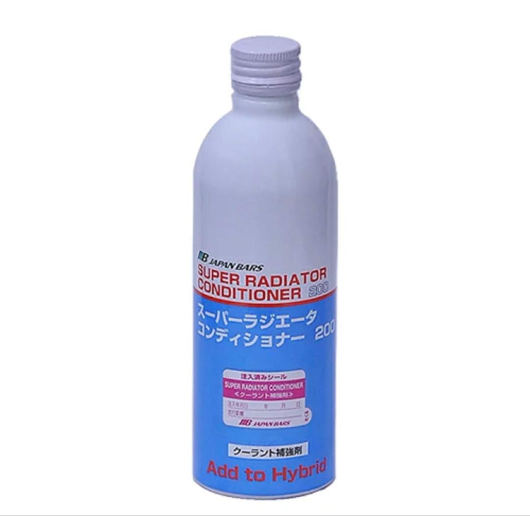 ラジエーターコンディショナー200ml 25本