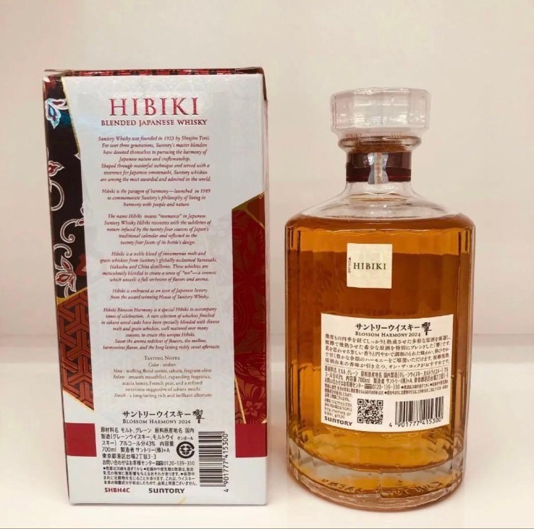 響 ブロッサムハーモニー 2024年