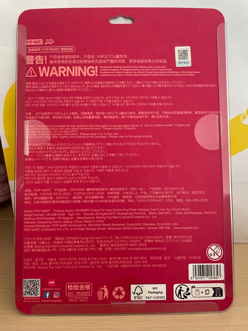 CRY BABY クライベイビー　まとめ売り CHERRY パワパフ