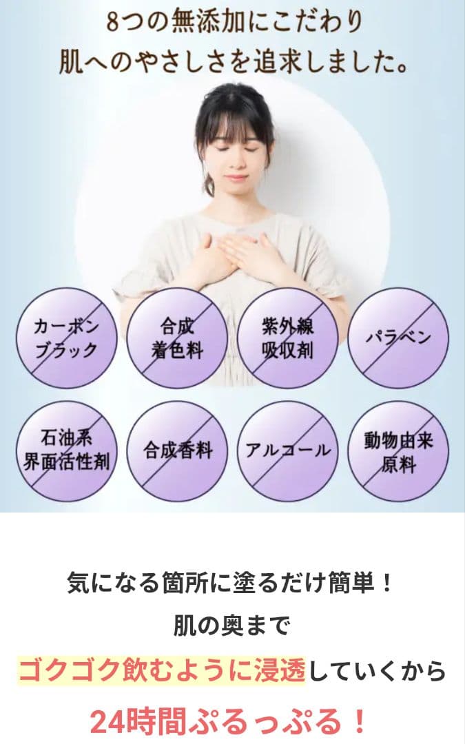 ハクアリードリキッドファンデーション＆リンクルホワイトクリーム　医薬部外品