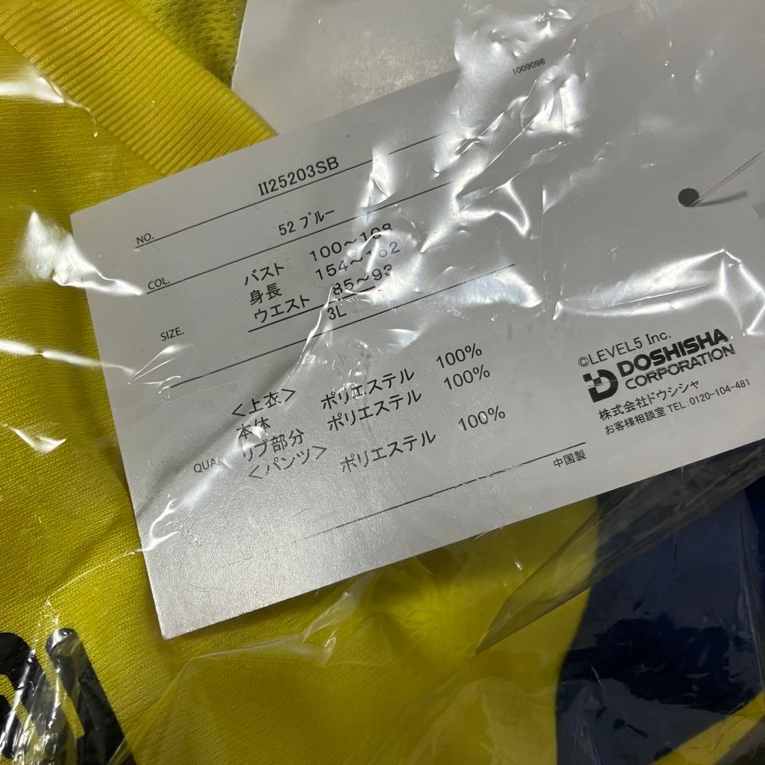 イナズマイレブン しまむら 雷門中ユニフォーム　上下セット　3Lサイズ