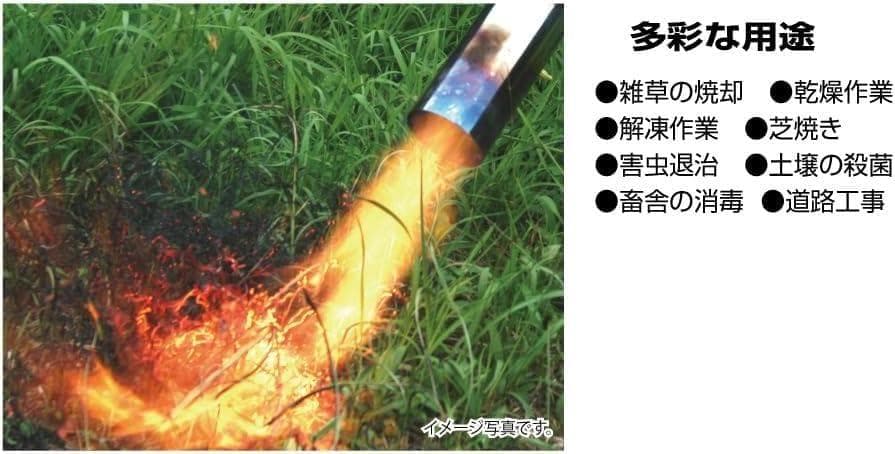 4000円引き、草焼バーナー◆新富士バーナー 最強＝KB-KM232ロングタイプ