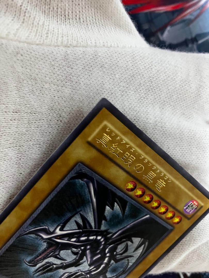 【お値引き中】　真紅眼の黒竜 レッドアイズブラックドラゴン レリーフ 初期絵