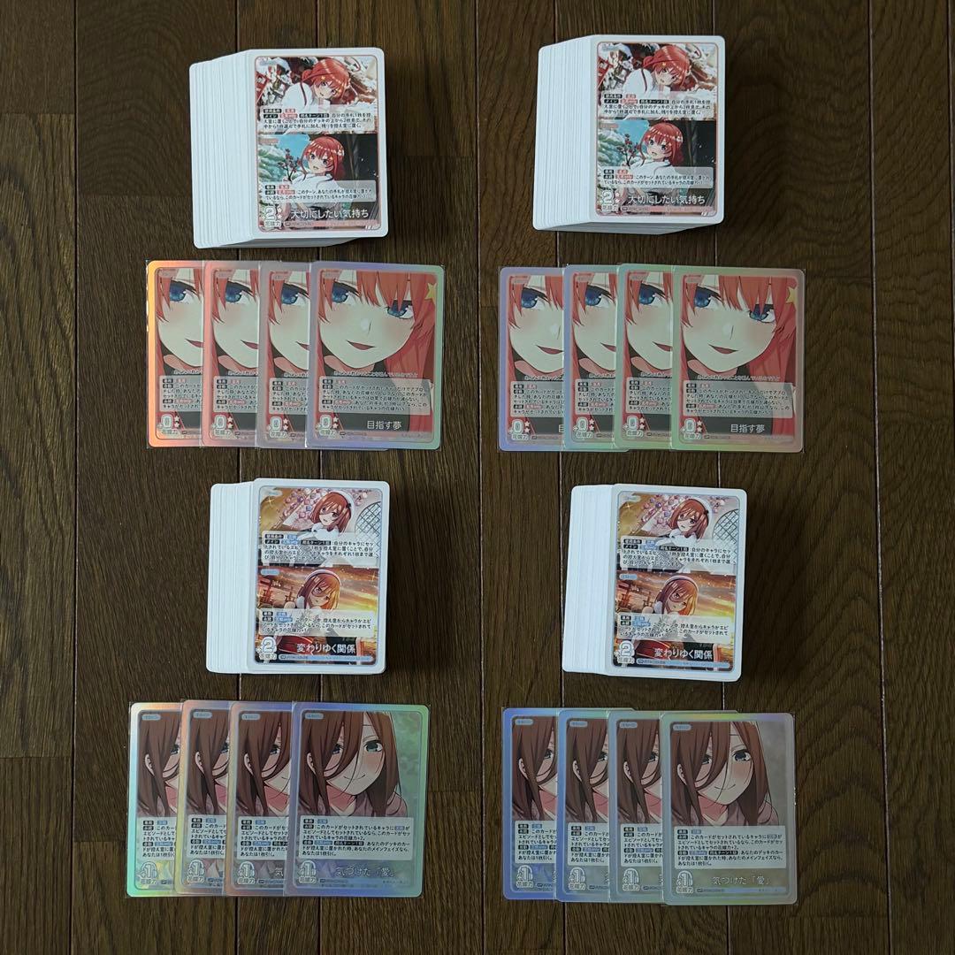 五等分の花嫁 カードゲーム vol.5 進み続ける日常