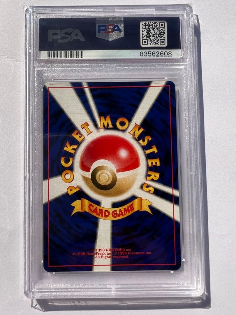 わるいクロバット ★ 拡張パック第4弾 闇、そして光へ…