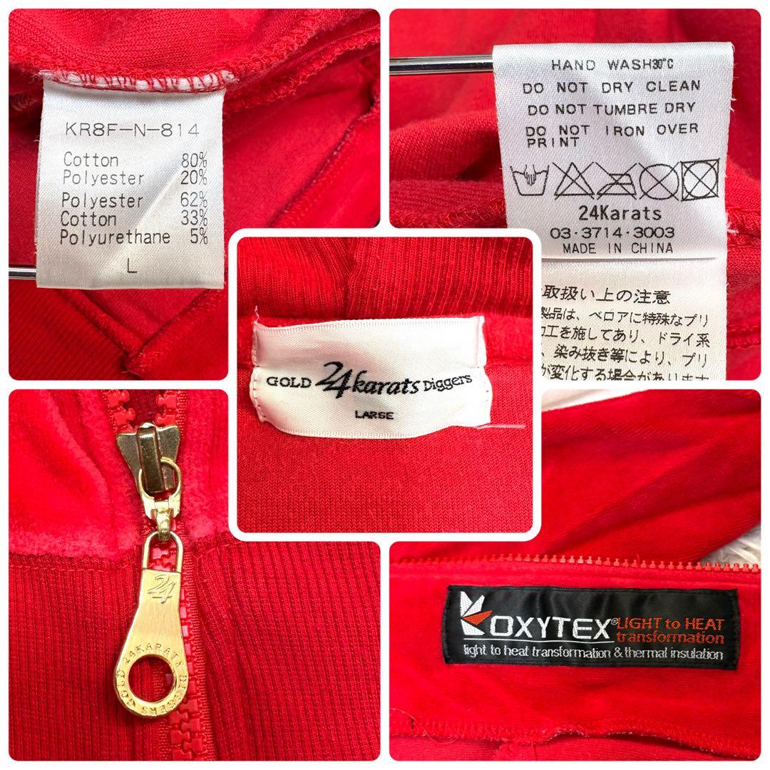 【レア】24karats ベロアジャージ セットアップ ライブツアー L 赤白