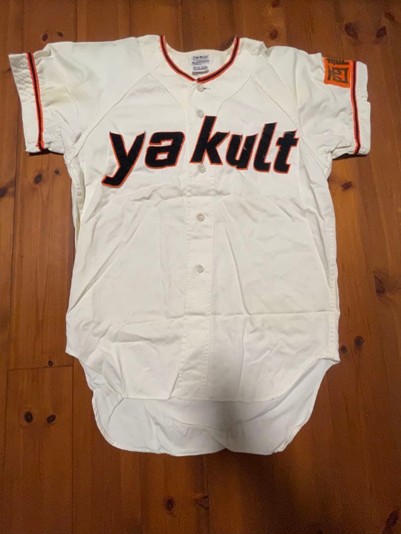 プロ支給品・激レア　ヤクルトスワローズ 大杉勝男 8 ユニフォーム一式 当時物