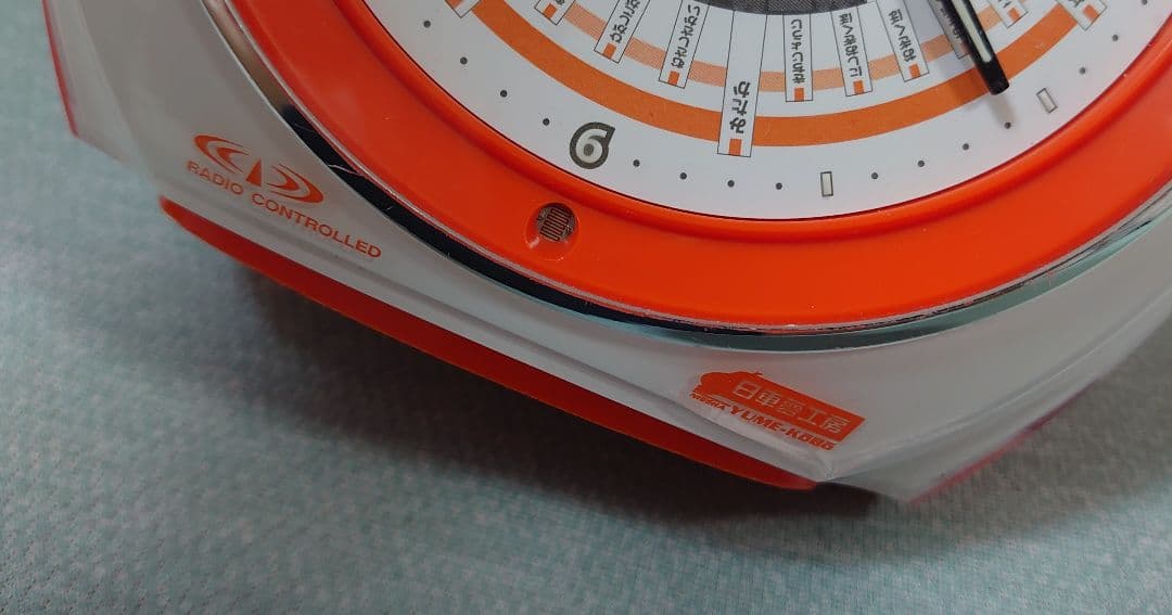 日車夢工房中央特快 駅メロ 電波時計 目覚まし時計 発車 メロディ JR 中央線