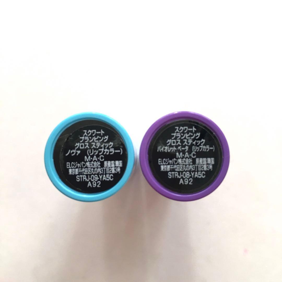 MAC スクワート プランピング グロス スティック/ノヴァ/バイオレットベータ