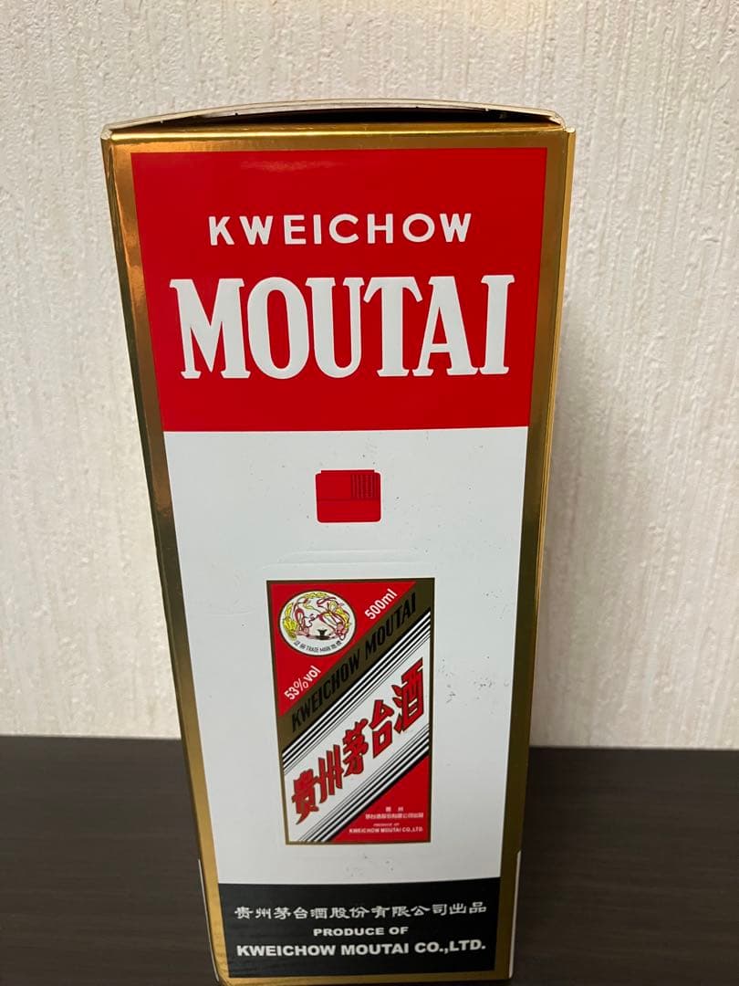 Moutai マウタイ　貴州茅台酒　53度　2022新品　500ml