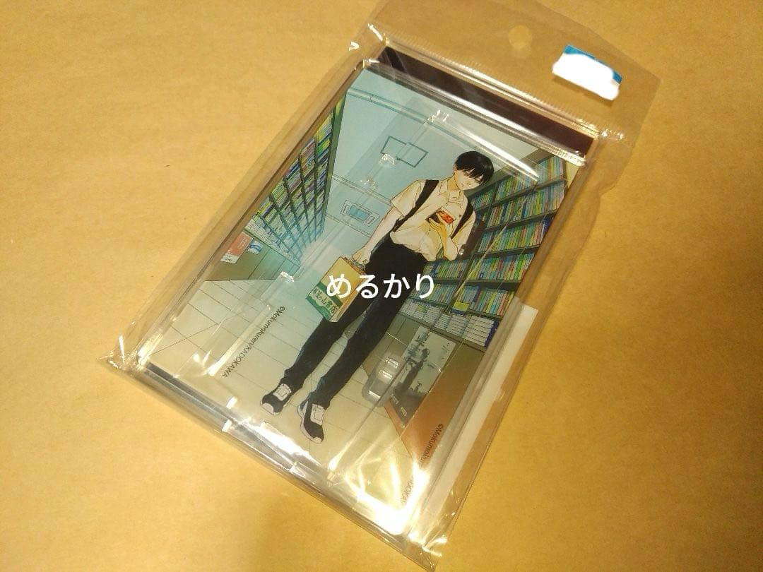う】光が死んだ夏　ジュンク堂　アクリルブックエンド　よしき　アクスタ