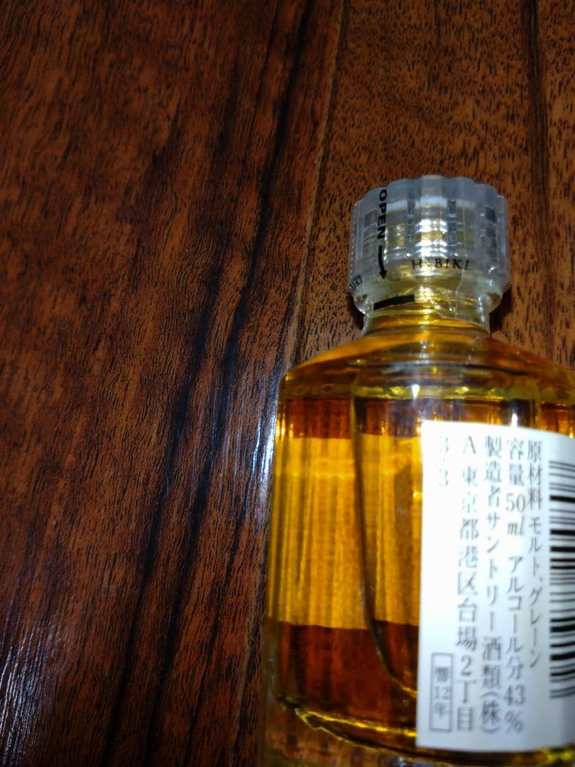 響１２年 ミニボトル