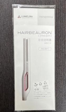 ヘアビューロン ストレート HBRST-G 正規品 箱あり 動作確認済 美品