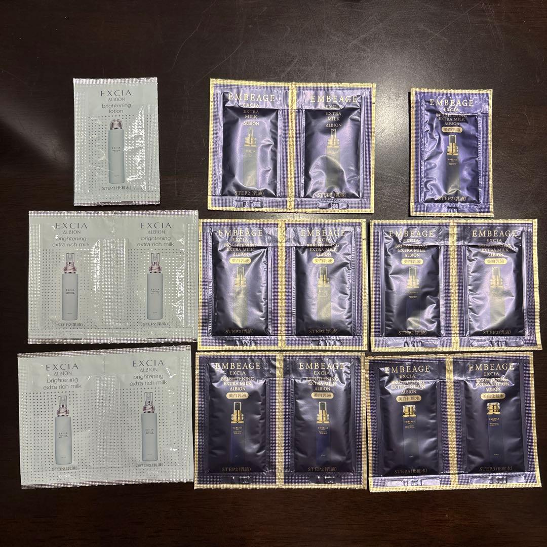 値下！アルビオンエクシアアンベアージュブライトニングエクストラミルク&ローション