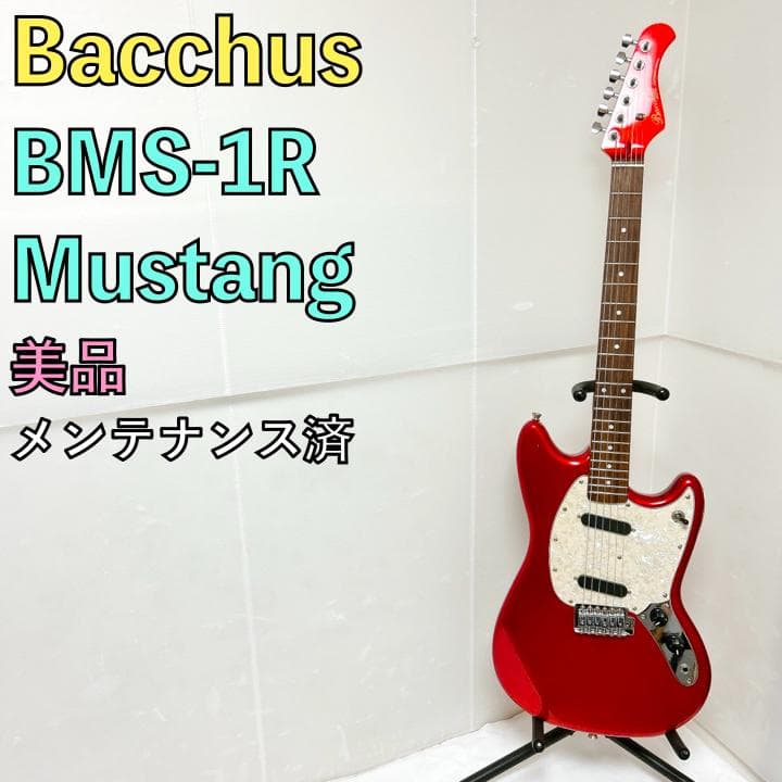 美品 Bacchus バッカス BMS-1R Mustang ムスタング 赤