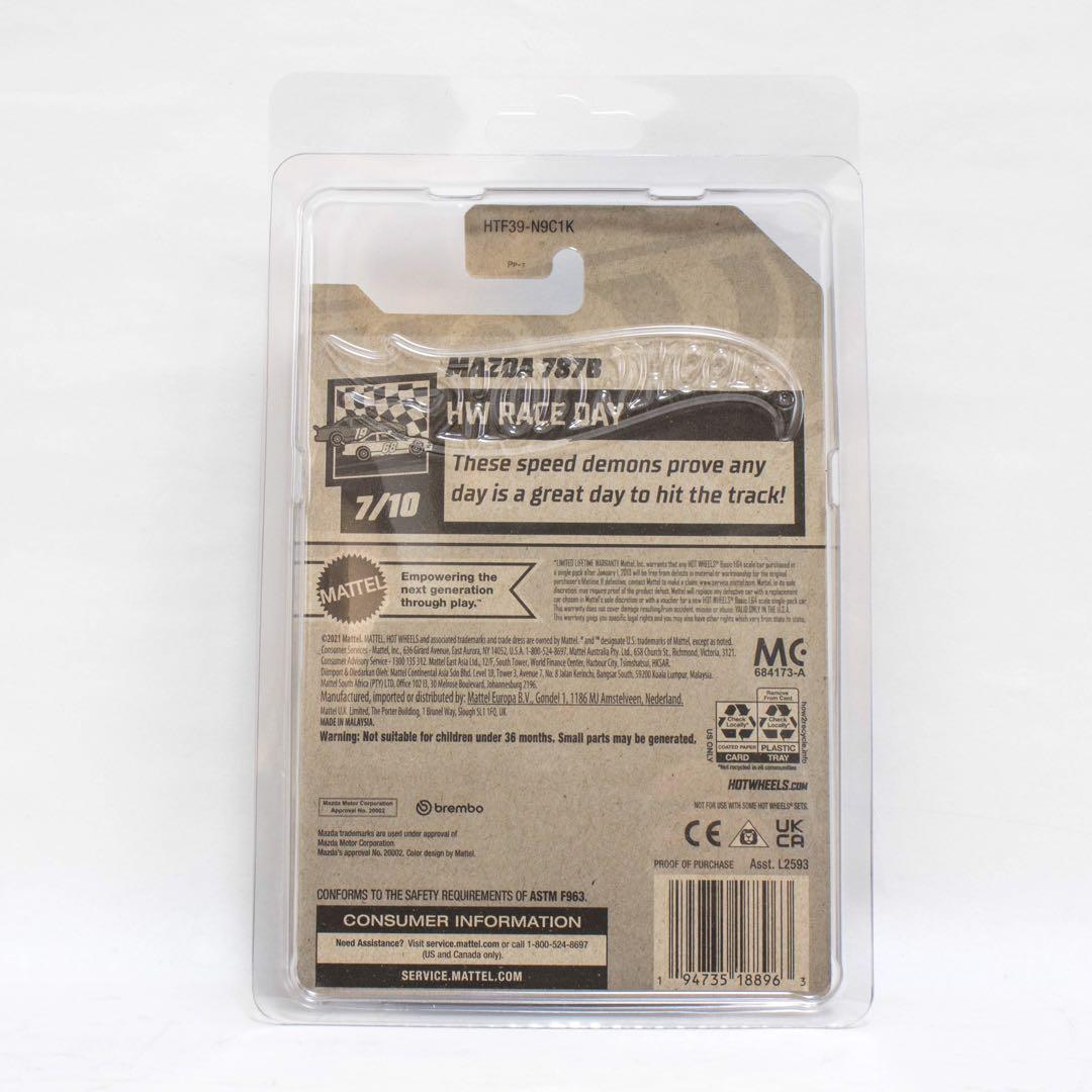 [匿名配送]ホットウィール スーパートレジャーハント MAZDA 787B