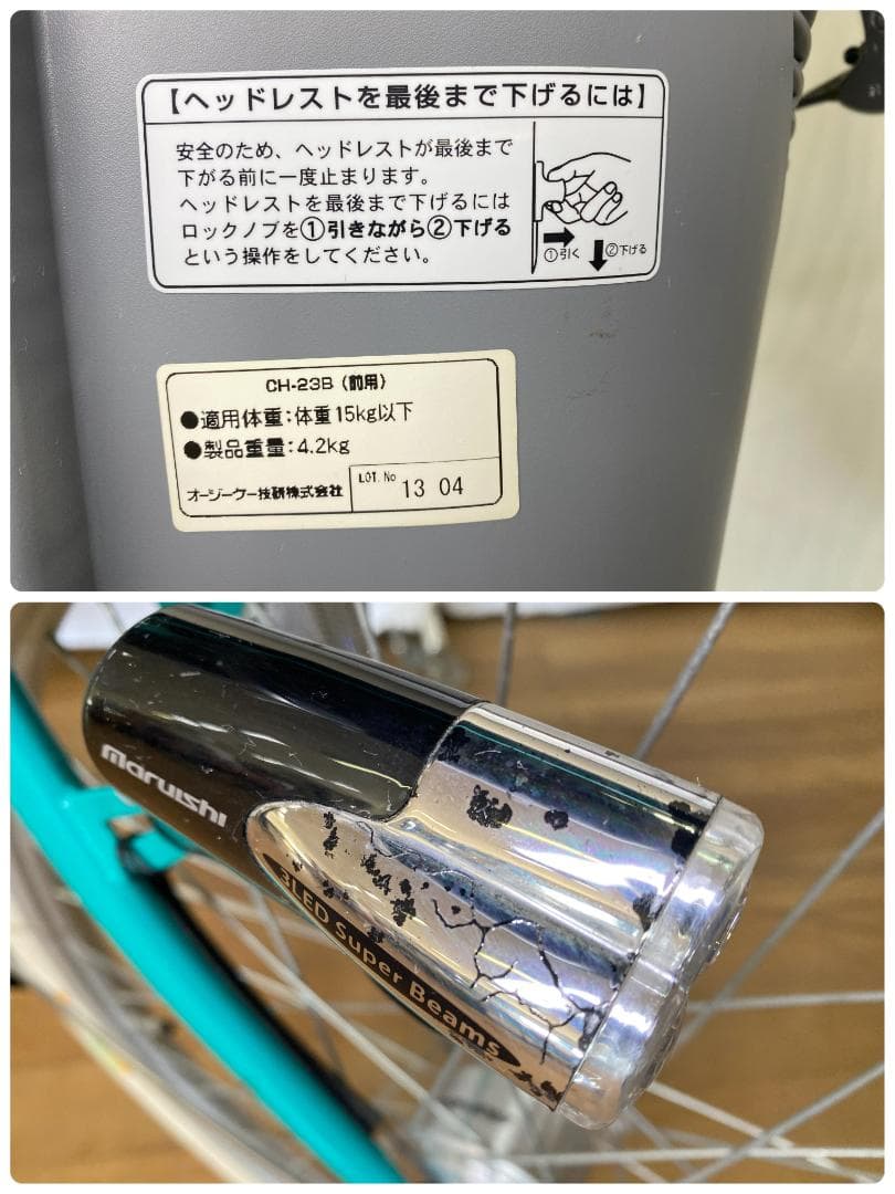 丸石　FRACKERS（ふらっか～ず） FRSTP263S 　3人乗り対応