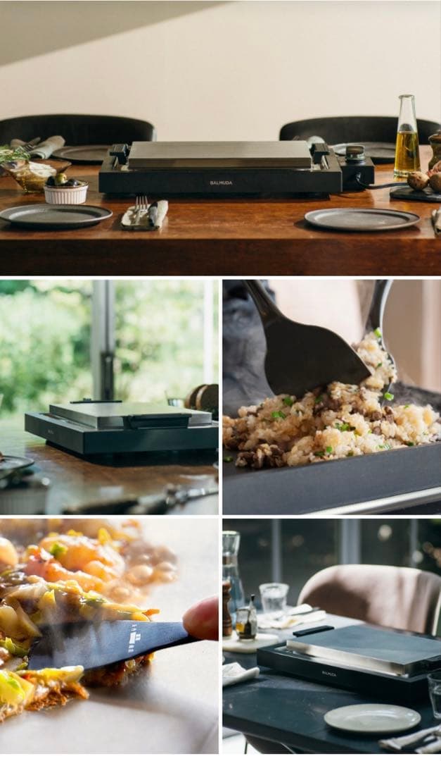 【新品未使用】BALMUDA The plate pro