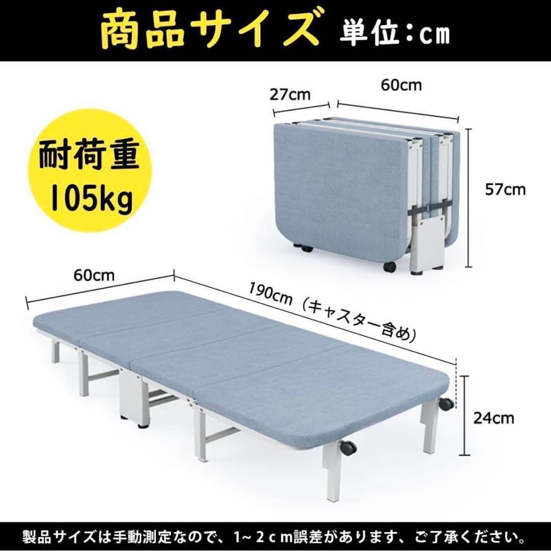 折り畳みベッド マットレス付 シングル コンパクト 組み立て簡単 キャスター付