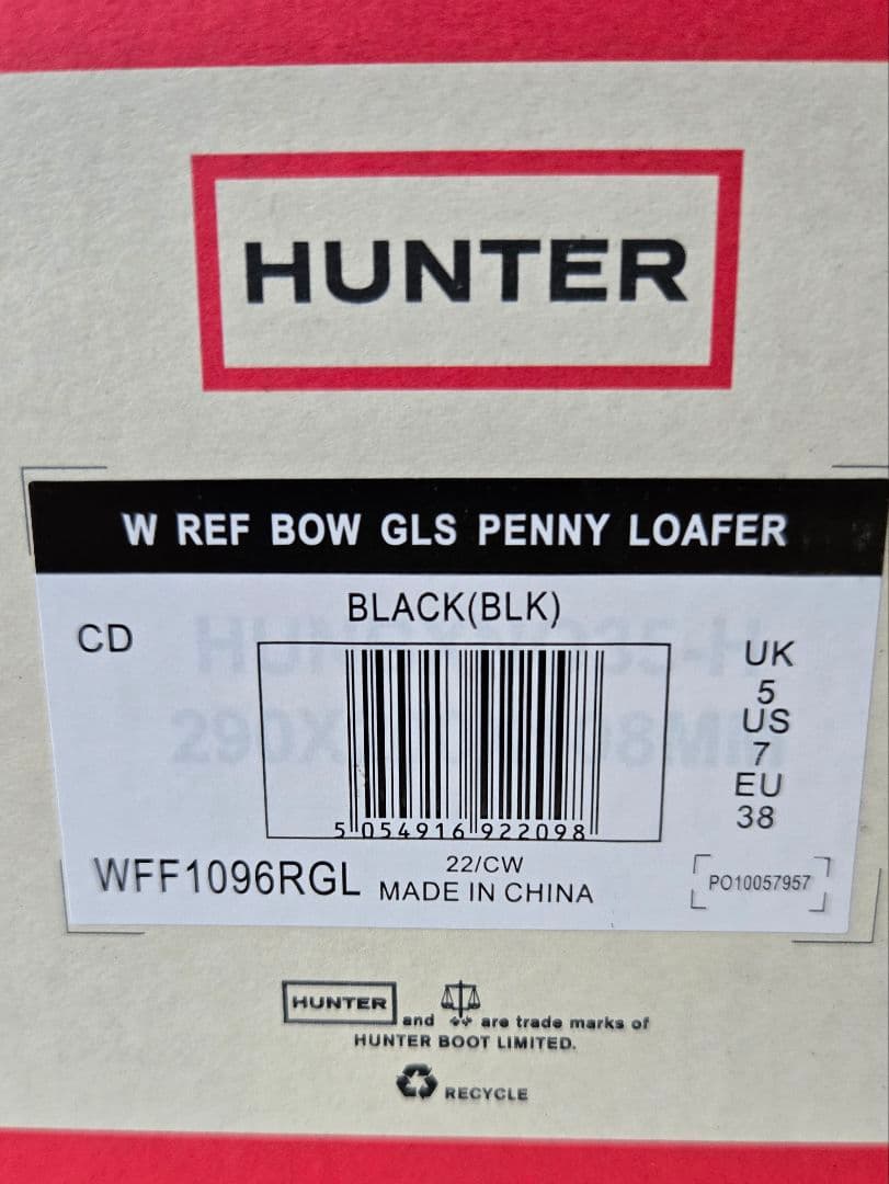 HUNTER リファインド ボウ ペニー ローファー(レインシューズ)