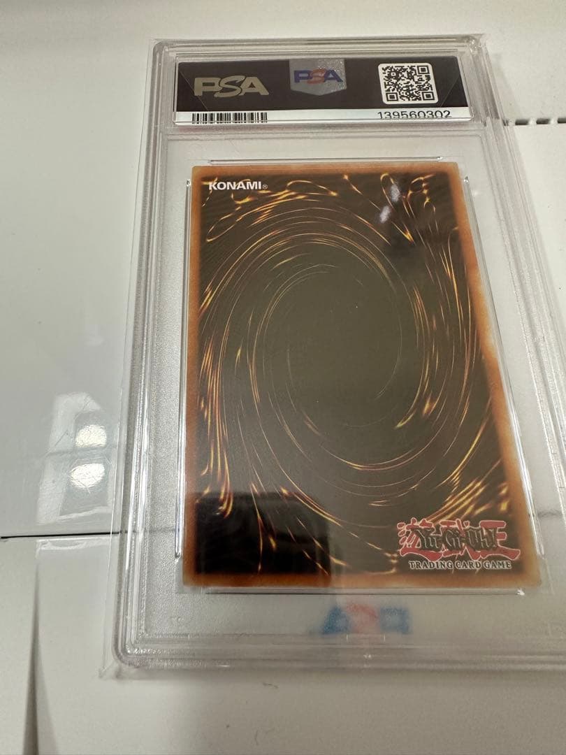 青眼の白龍　dds シークレット　psa9