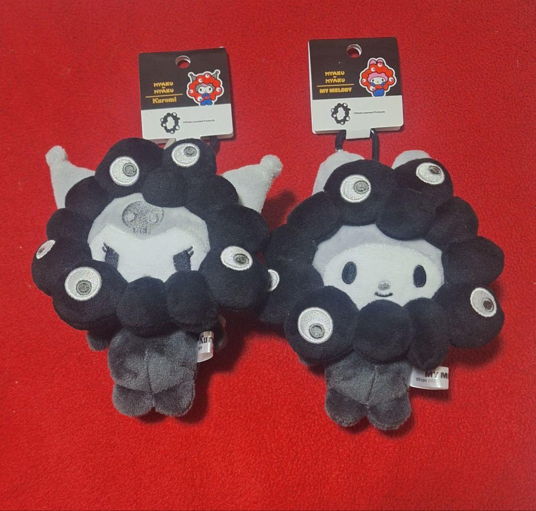 大阪・関西万博 サンリオ 黒 ミャクミャク BC カラビナ ぬいぐるみ