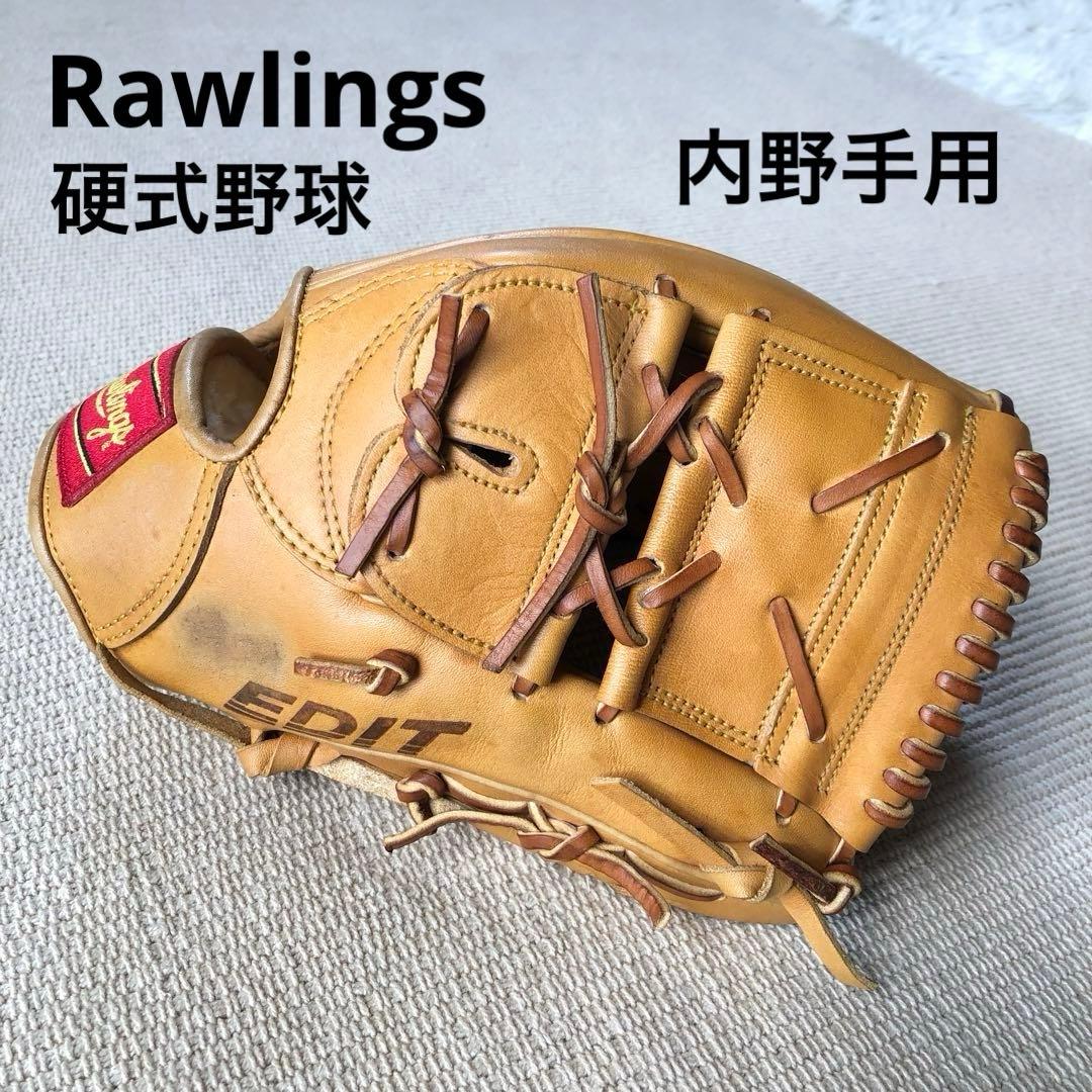 ローリングス Rawlings EDIT 硬式用野球グローブ 内野手用 大人