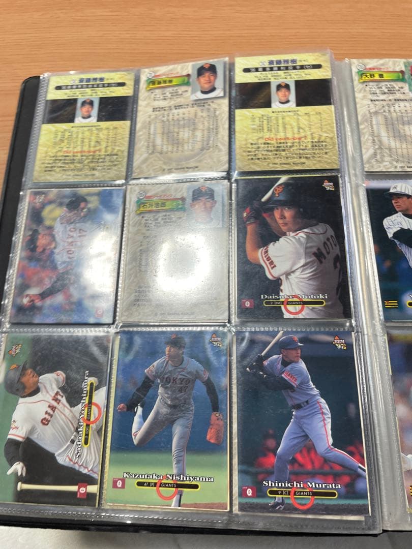 プロ野球ガード