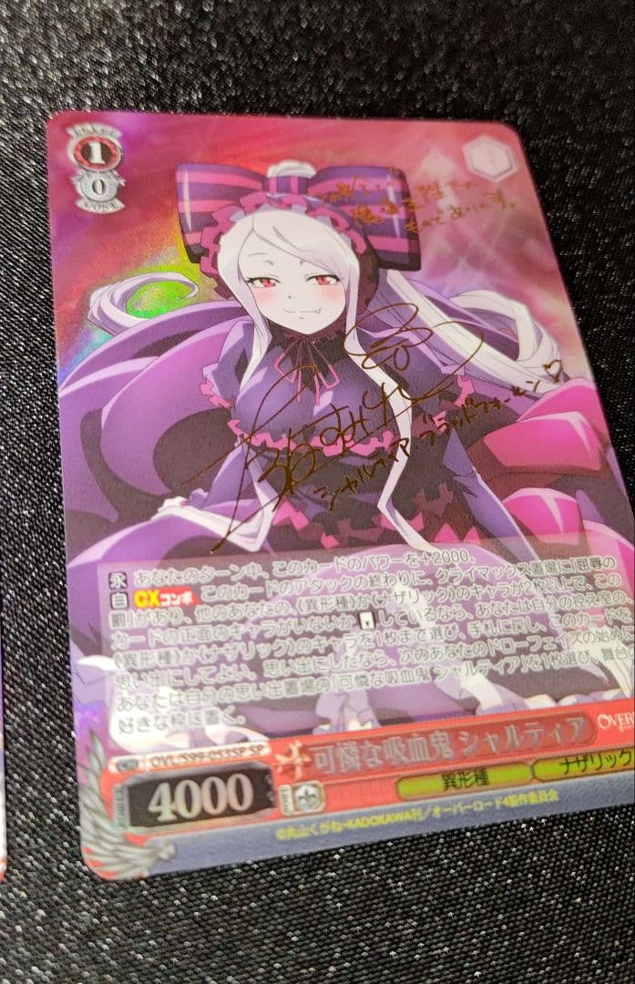 誰の為に キャル SSP 可憐な吸血鬼 シャルティア SP ヴァイスシュバルツ