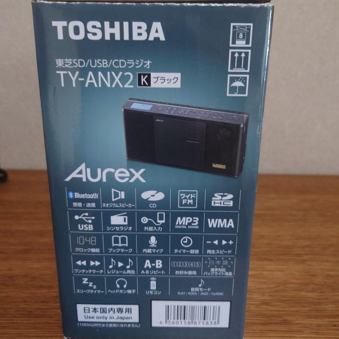 美品TOSHIBA TY-ANX2 ラジオコンポ リモコン付き