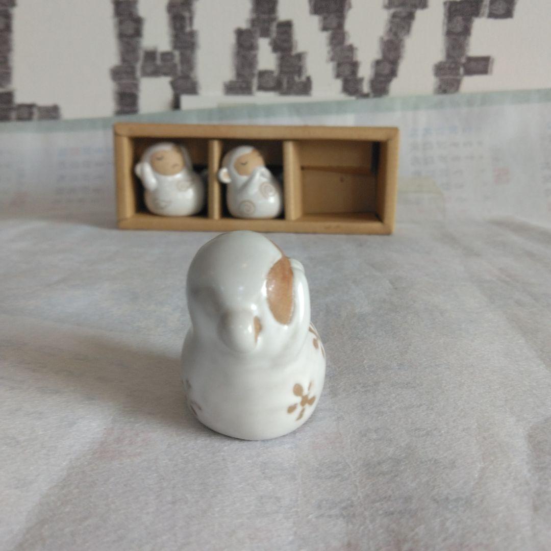 ナガヤ　三猿　見ざる聞かざる言わざる　箸置き