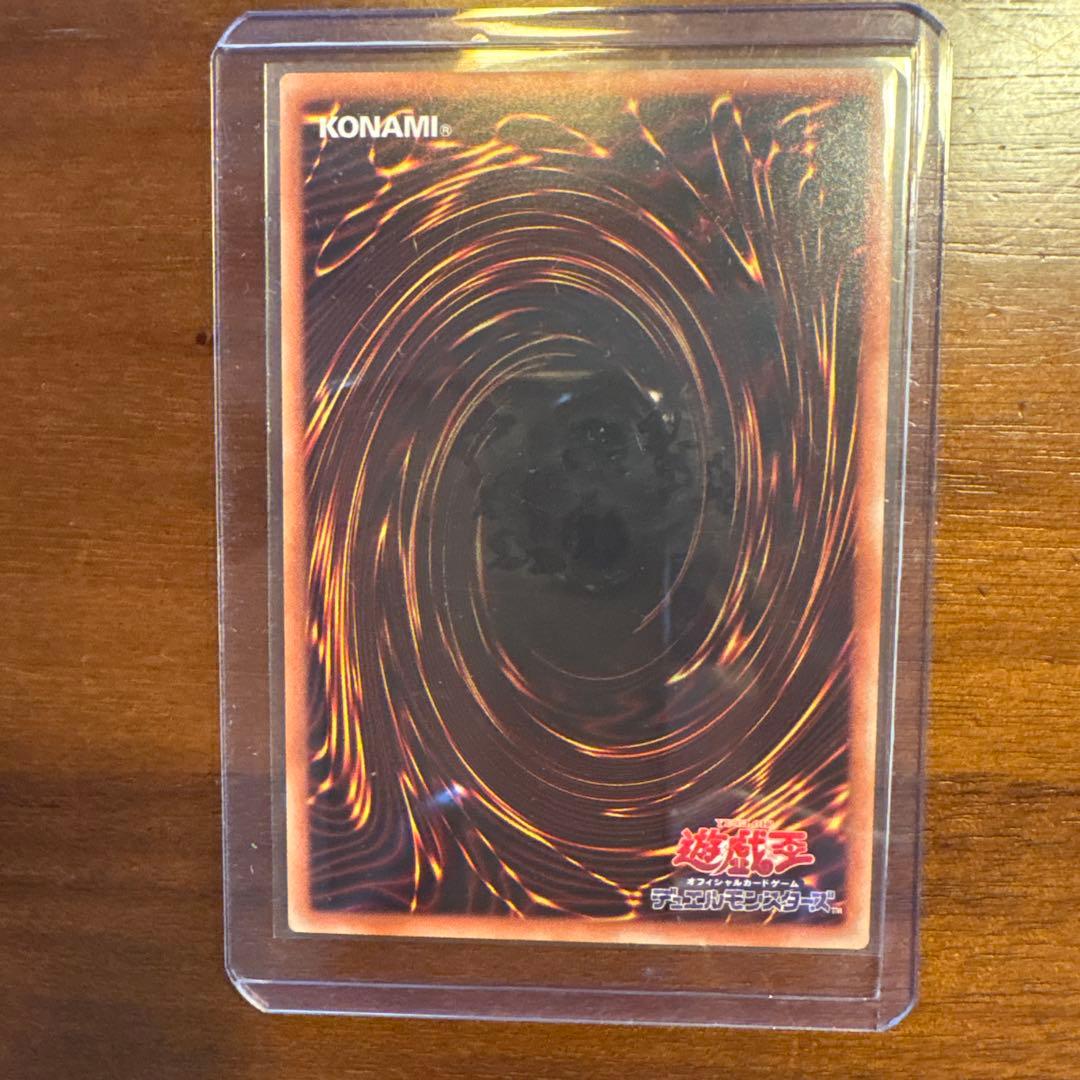 遊戯王 無限抱影 20th